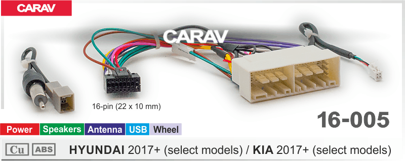 CARAV 16-005