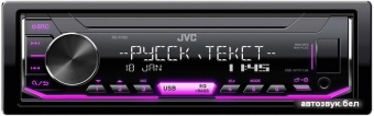 Автомагнитола JVC KD-X165