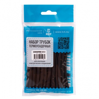 Набор термоусадочных трубок 4/2" КВТ