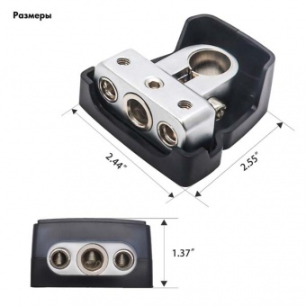 Клеммы аккум. Recoil PBT-1024