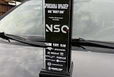 Финал соревнований NSQ Competition 29.08.2026