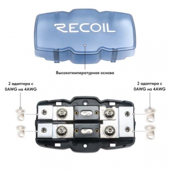 Дистрибьютор питания RECOIL AFH22