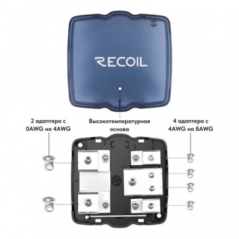Дистрибьютор питания RECOIL MPG2
