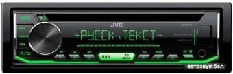 Автомагнитола JVC KD-R497