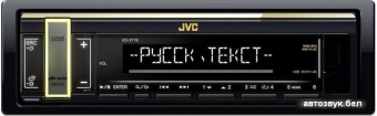 Автомагнитола JVC KD-X178