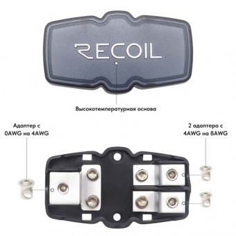 Дистрибьютор питания RECOIL MFH12