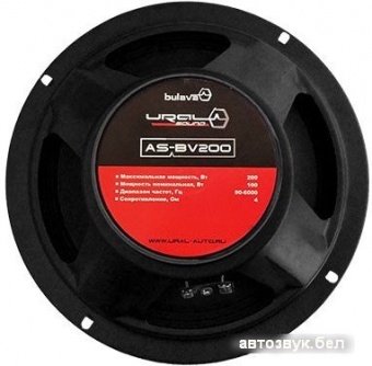 Акустическая система URAL AS-BV200 BULAVA