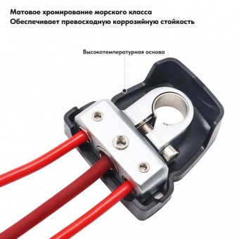 Клеммы аккум. Recoil PBT-1024