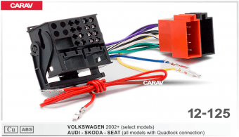 CARAV 12-125