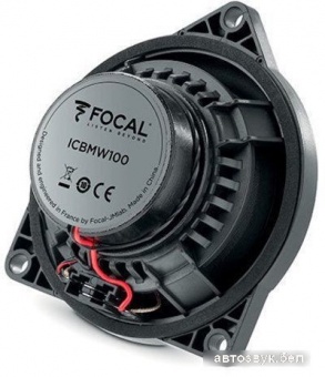 Акустическая система Focal IC BMW 100