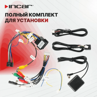 INCAR NBA-7401