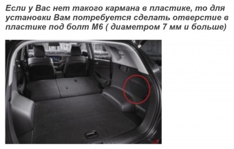 Короб стелс HYUNDAI Tucson 3 10