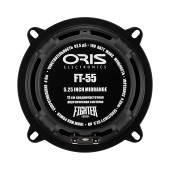 Автоакустика среднечастотная ORIS ELECTRONICS FT-55