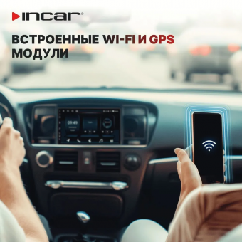 INCAR NBA-7401