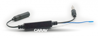 CARAV 13-200