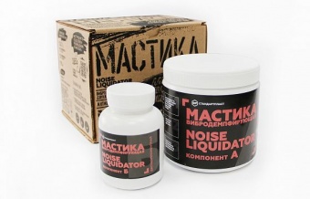 STP Мастика NoiseLiquiDator™